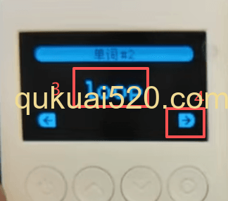 记录助记词页面