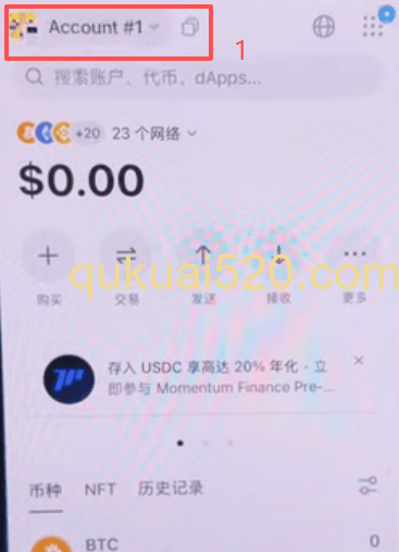 账户地址不同页面展示