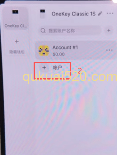 账户地址不同页面展示