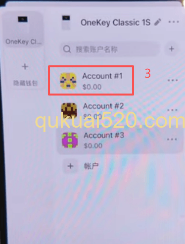 账户地址不同页面展示