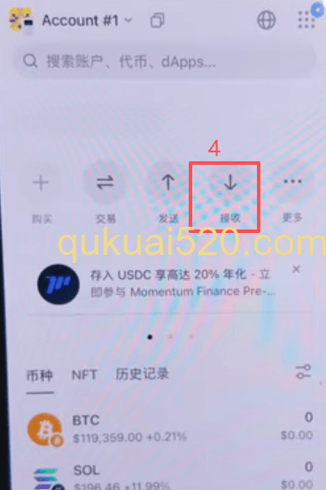 账户地址不同页面展示