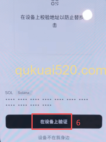 账户地址不同页面展示