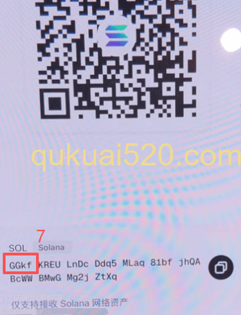 账户地址不同页面展示
