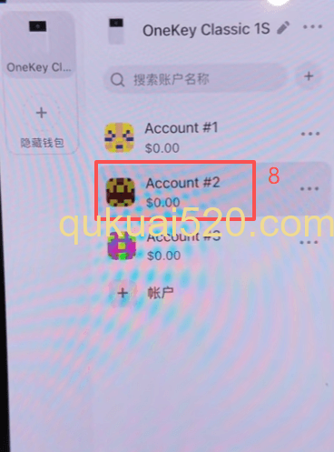 账户地址不同页面展示