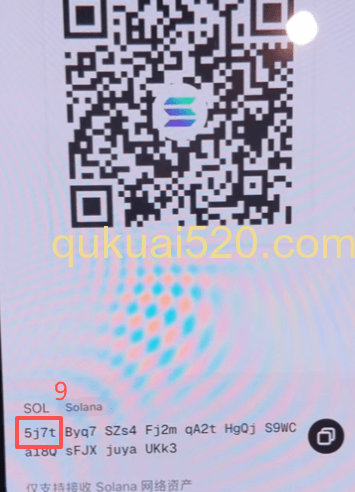 账户地址不同页面展示