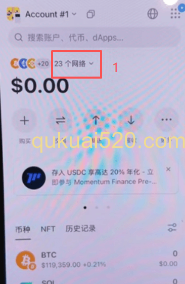 完成网络激活页面