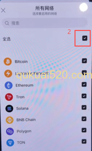 完成网络激活页面