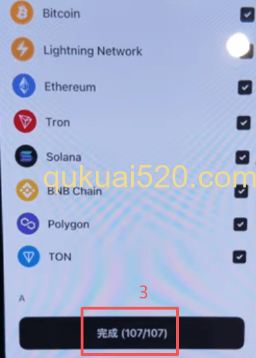 完成网络激活页面