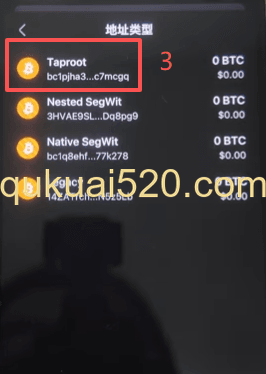 OneKey APP接收界面