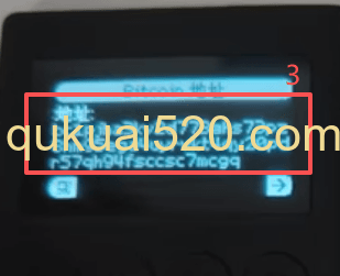 OneKey硬件设备验证界面