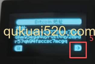 OneKey硬件设备验证界面