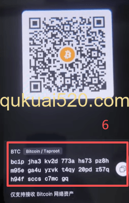 OneKey硬件设备验证界面