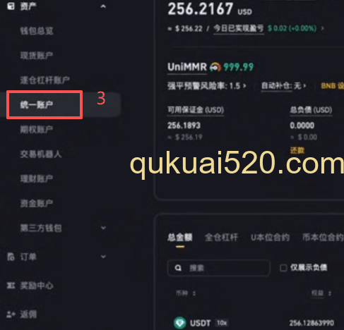 币安购买BFUSD页面