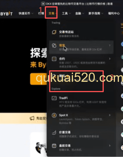 USDE参与年化收益页面