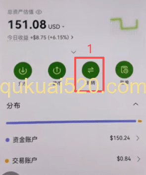 划转到交易账户进行现货买入BTC