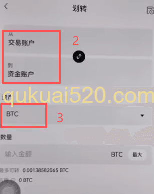 [冷钱包地址类型选择界面]