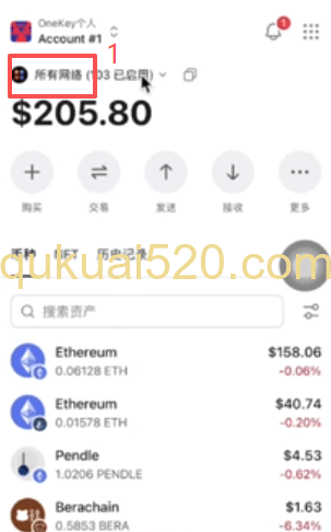 OneKey冷钱包接收BTC页面