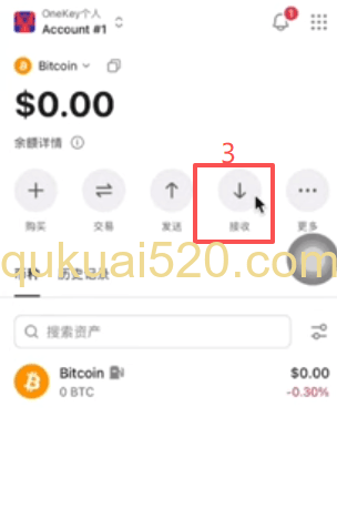 OneKey冷钱包接收BTC页面