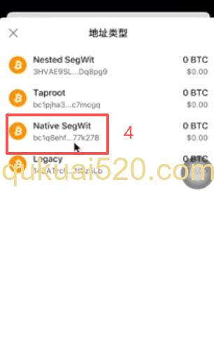 OneKey冷钱包接收BTC页面