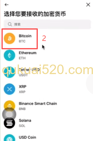 转BTC到Ledger冷钱包页面