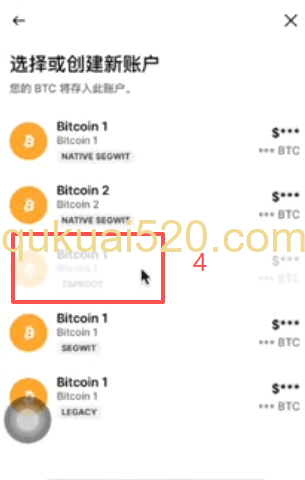 转BTC到Ledger冷钱包页面