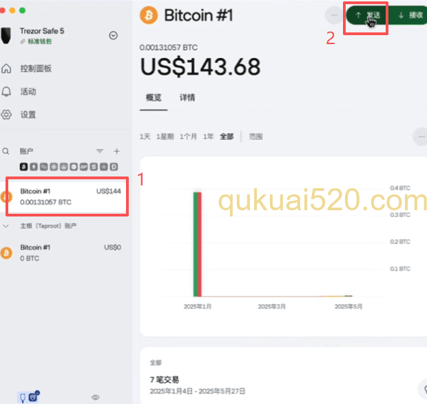 交易所BTC充币地址页面]