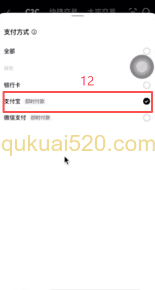 BTC/USDT现货交易界面