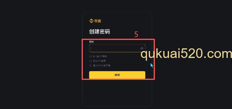 币安注册页面