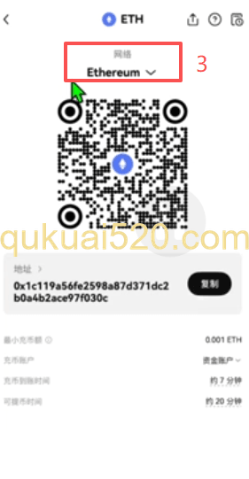 以太坊网络页面