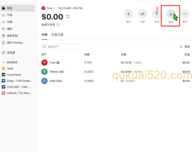 OneKey冷钱包接收地址页面