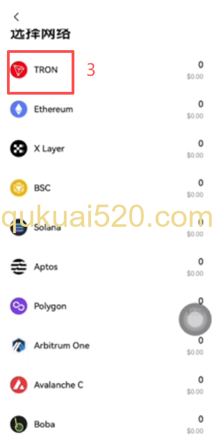 OKX Web3钱包接收界面
