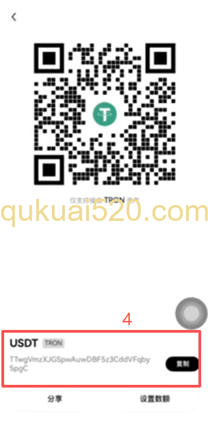 OKX Web3钱包接收界面