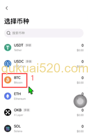 欧易Web3钱包BTC收币地址页面