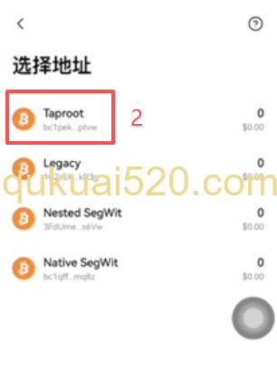 欧易Web3钱包BTC收币地址页面