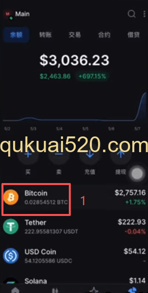 Backpack交易所提现到欧易Web3钱包页面