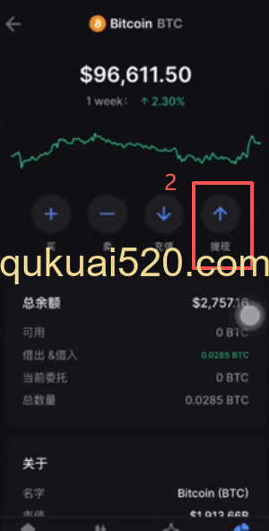 Backpack交易所提现到欧易Web3钱包页面