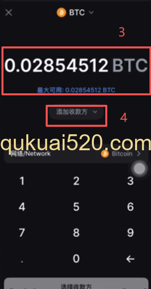 Backpack交易所提现到欧易Web3钱包页面