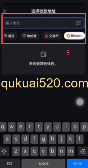 Backpack交易所提现到欧易Web3钱包页面