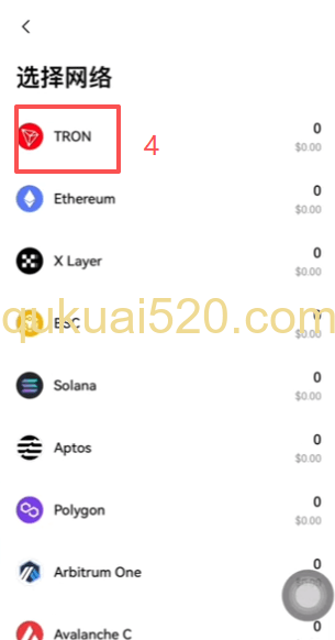 Web3钱包发送USDT界面