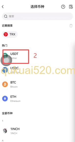 Web3钱包资产转回交易所页面