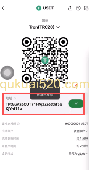 Web3钱包资产转回交易所页面