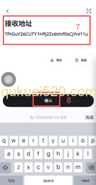 Web3钱包资产转回交易所页面