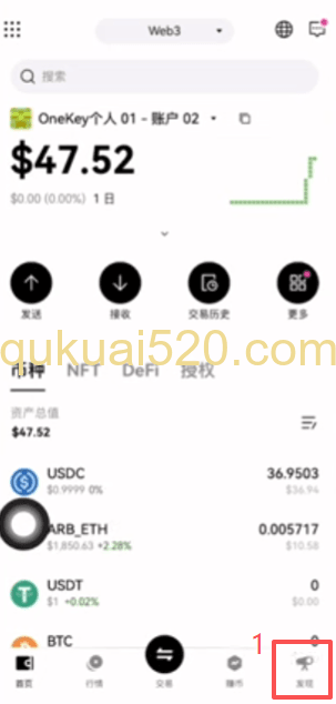 Hyperliquid金库存款页面