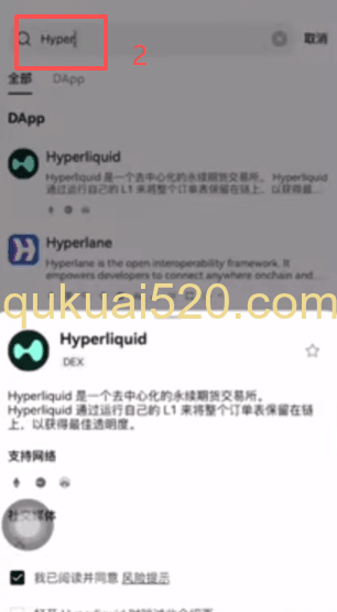 Hyperliquid金库存款页面