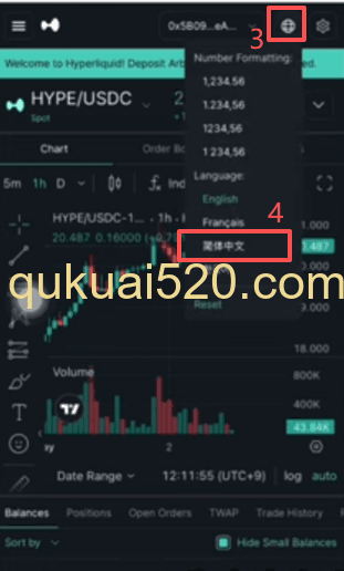 Hyperliquid金库存款页面