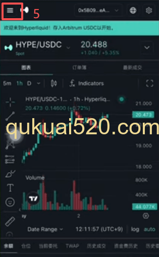 Hyperliquid金库存款页面