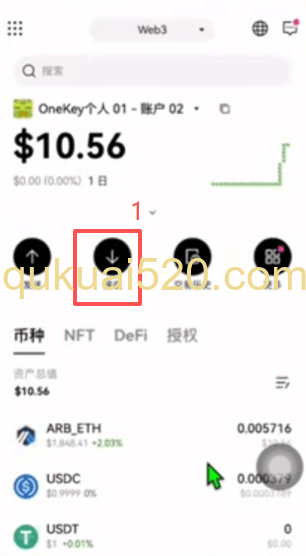 欧易账户2和Onekey App里的账户2是同一个账户页面