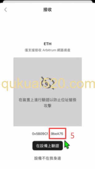 欧易账户2和Onekey App里的账户2是同一个账户页面