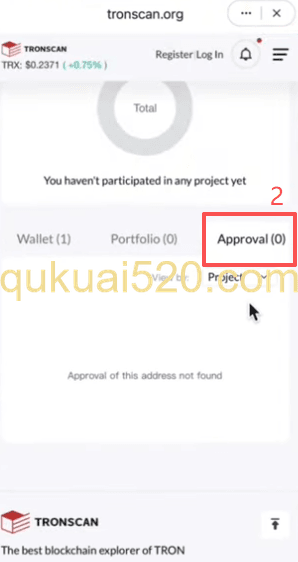 授权管理页面显示已授权网站