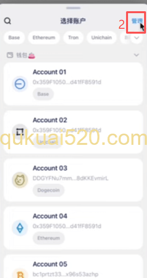 ImToken备份助记词界面